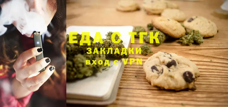 Cannafood конопля Собинка