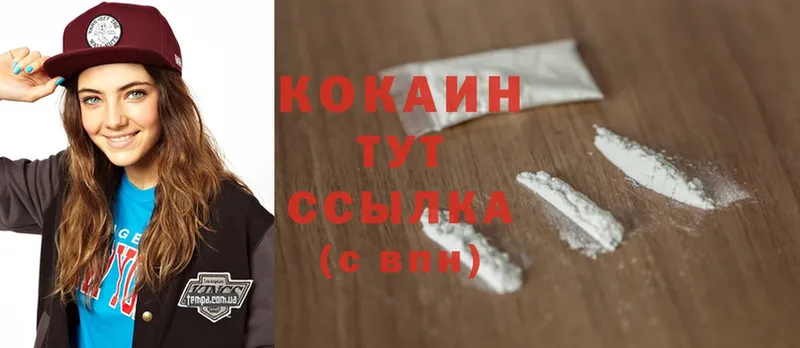 где можно купить   даркнет формула  OMG tor  Cocaine Fish Scale  Собинка 