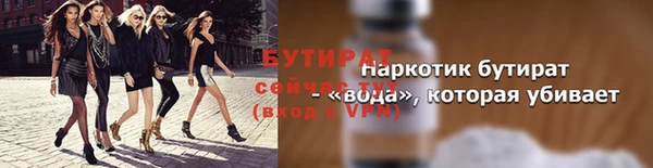 альфа пвп VHQ Богородицк