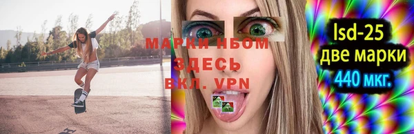 альфа пвп VHQ Богородицк