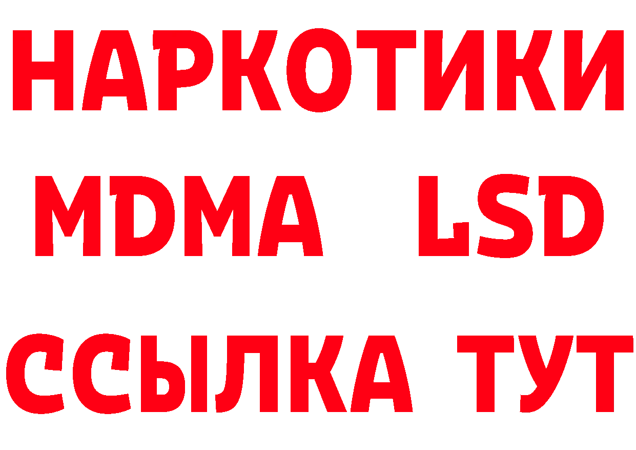 А ПВП Соль вход даркнет mega Собинка