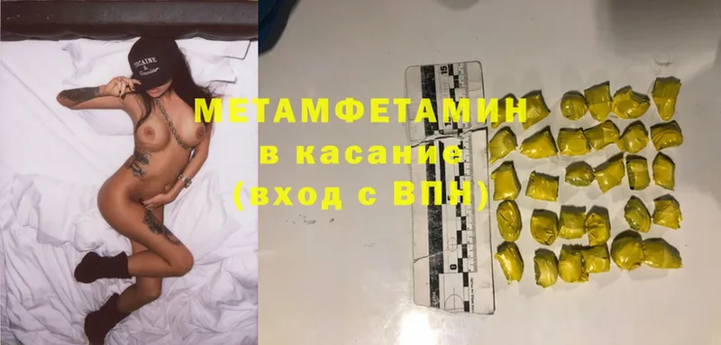 купить наркотики сайты  мега ССЫЛКА  МЕТАМФЕТАМИН кристалл  Собинка 