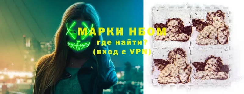 где купить наркотик  Собинка  Марки N-bome 1,8мг 